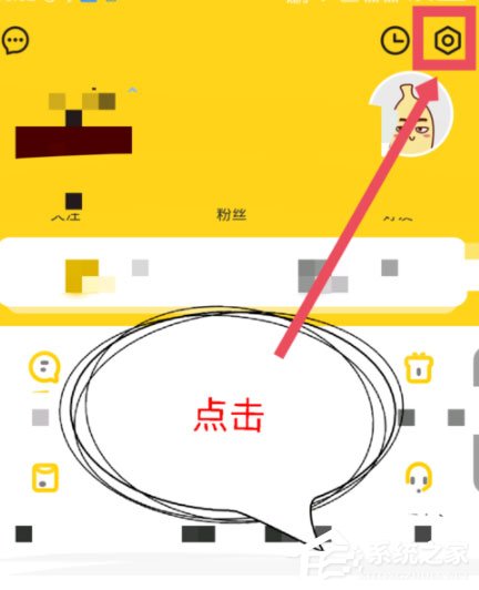 他趣App怎么解綁手機號碼？他趣App解綁手機號碼的方法