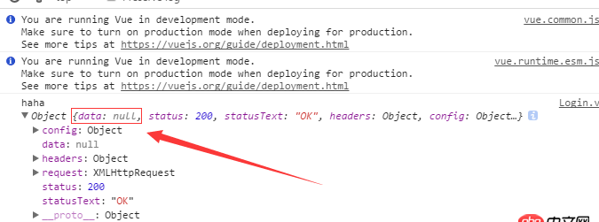 node.js - axios 請求數據，返回數據 data為空怎么辦
