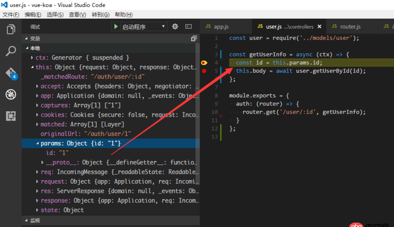 node.js - koa2 如何獲取參數？
