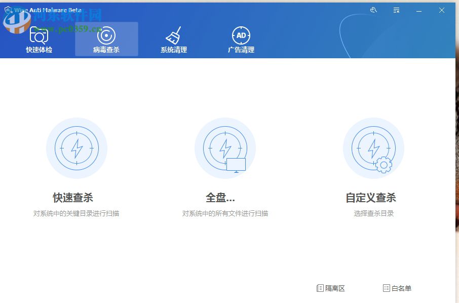 解決Wise Anti Malware不能運行、提示Oxc0000135錯誤的方法