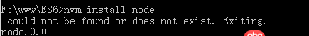 node.js - nvm怎么更新node的最新版本呀？