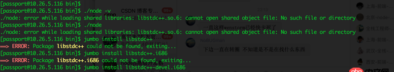 node.js - nvm怎么更新node的最新版本呀？