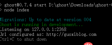 node.js - 為什么我修改ghost配置文件中的url之后無法用我設置的url打開ｇｈｏｓｔ？