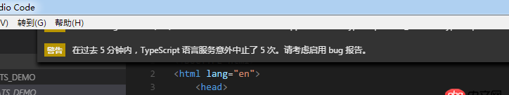 node.js - vsCode被警告信息刷屏了，關閉不了