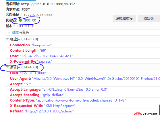 node.js - 如何解決express中響應413（請求實體過大）的問題？