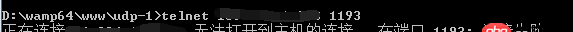 node.js - 用node開啟的UDP端口，遠程無法訪問