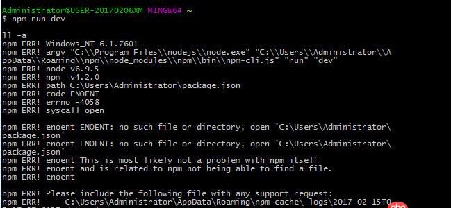 node.js - npm run dev 出現如下報錯，請問如何解決？