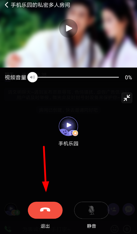 在微光里如何使用連麥模式進行語音聊天？使用連麥模式進行語音聊天的方法介紹