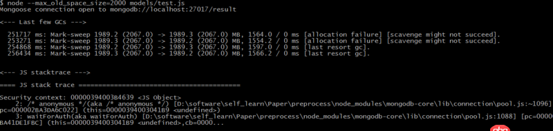 node.js - 安裝express提示EISDIR？