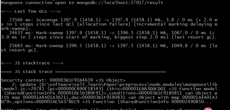 node.js - mongodb中數據find出來，提示process out of memory，數據大小并沒有超過NodeJS默認的512MB