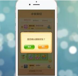 開心消消樂如何刪掉好友？刪掉好友的方法說明