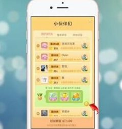 開心消消樂如何刪掉好友？刪掉好友的方法說明