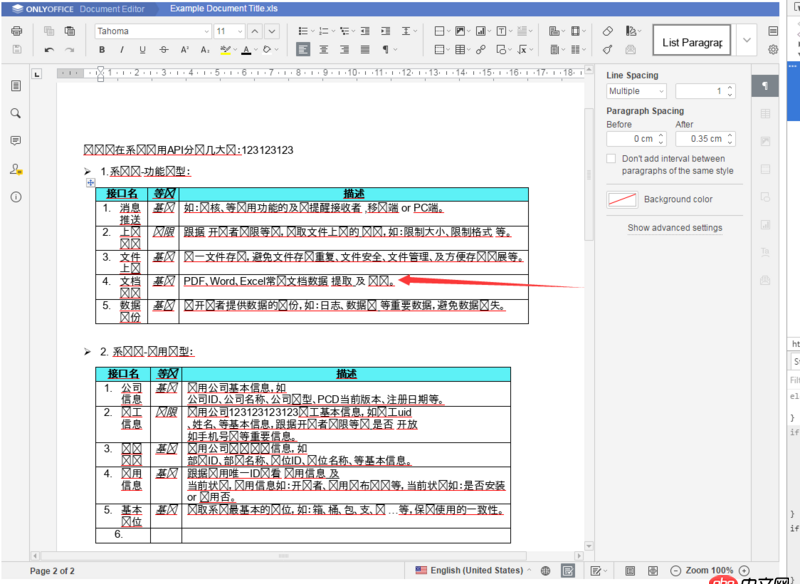 node.js - onlyoffice 本地服務器，如果讓其支持中文（急）