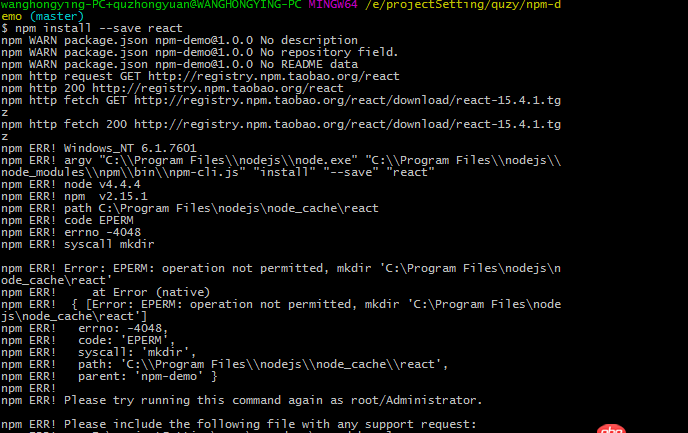 node.js - npm install --save react 報錯？