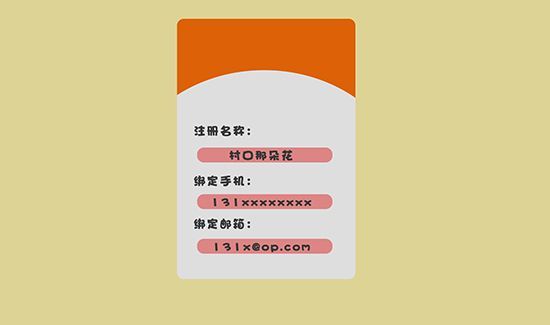 旺旺號是什么
