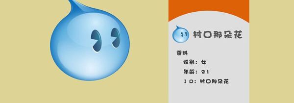 旺旺號是什么
