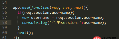 node.js - app.use的參數，get不到