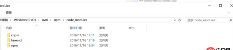 node.js - hexo安裝完無法使用git bash， 提示路徑出錯，怎么修改？