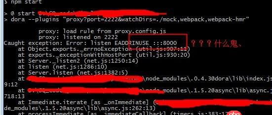 node.js - 跑antd的的模板例子！想修改端口，怎么修改呢??！(里面好像用了什么dora插件！?。?