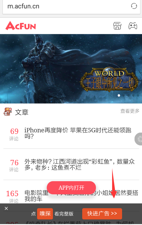 歡歡瀏覽器怎么使用？歡歡瀏覽器的使用方法說明