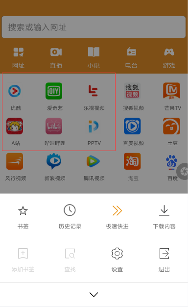 歡歡瀏覽器怎么使用？歡歡瀏覽器的使用方法說明