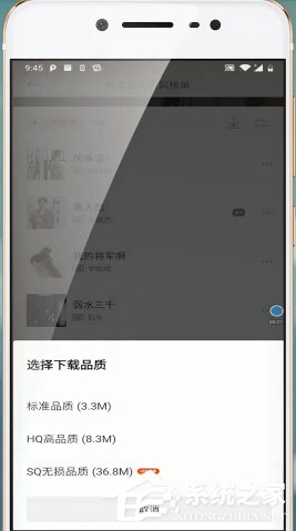 蝦米音樂如何設置手機鈴聲？蝦米音樂設置手機鈴聲的方法