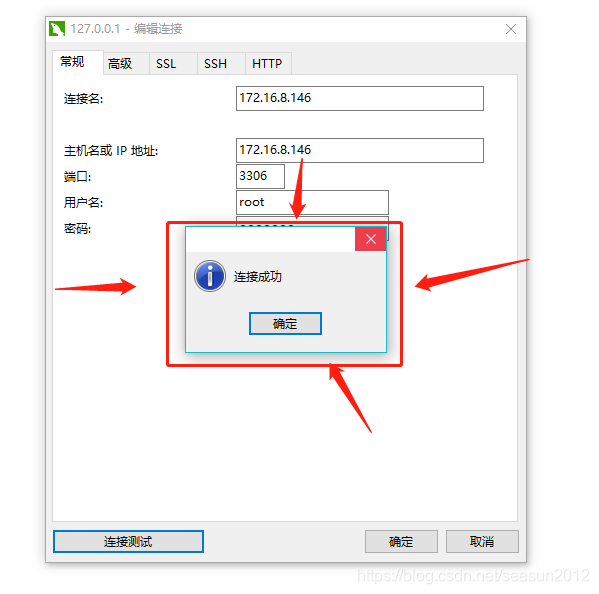 MySQL 1130異常,無法遠程登錄解決方案詳解
