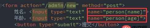 node.js - nodejs處理post表單數據的問題
