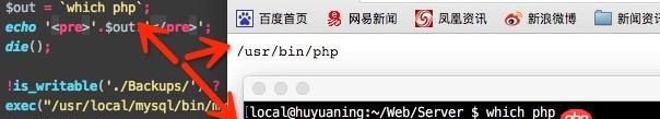 node.js - laravel5.2 broadcaster無法廣播，且不報錯？