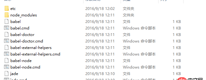 node.js - nodeJS 寫入文件的內容怎么不是按次序的？