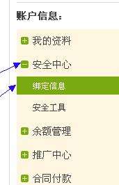 趕集網實名認證怎么操作？實名認證操作方法詳解