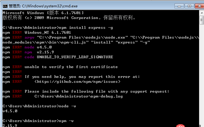 node.js - 剛裝上最新node，npm install報這個錯誤！求ndoe大神解答?。?！