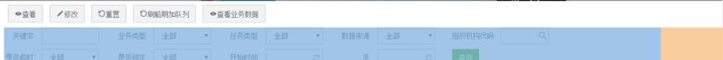 bootstrp是col-md-12列的,只有col-md-10有內容,可以讓沒有內容的不占據位置嗎;