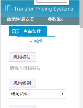 在bootstrap中怎么讓瀏覽器縮小到一定大小時，里面的元素就不自適應屏幕大小，而是固定的大小。