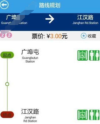 如何使用metro新時代買票？使用metro新時代買票方法介紹