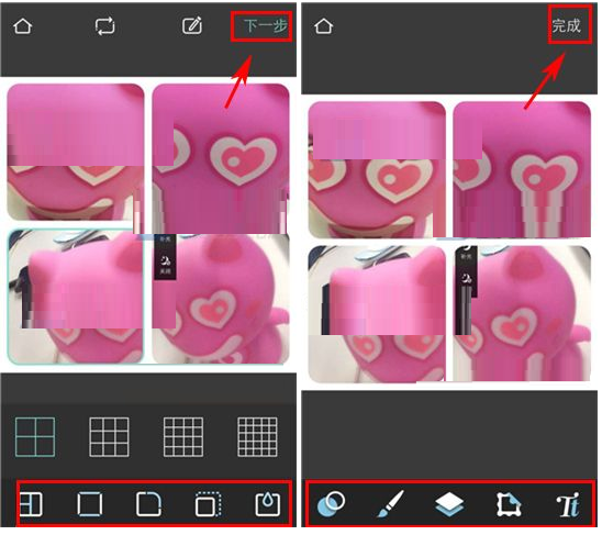 如何使用Pixlr拼圖？使用Pixlr拼圖流程講解
