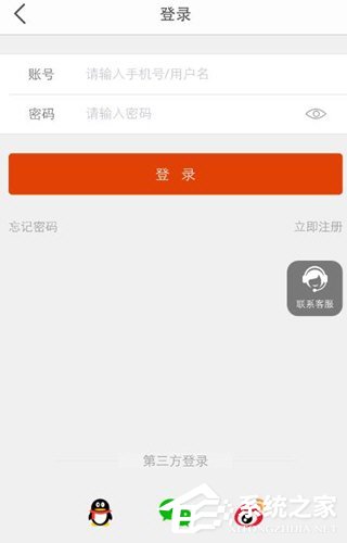 淘手游忘記密碼怎么辦？淘手游忘記密碼的解決方法