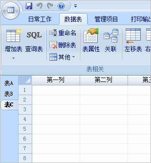 Foxtable如何設置表標題？表標題設置流程分享