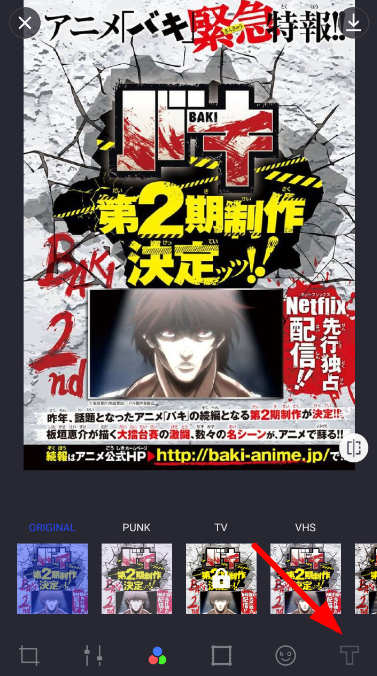 在蒸汽波相機里如何給圖片加上文字？給圖片加上文字方法說明