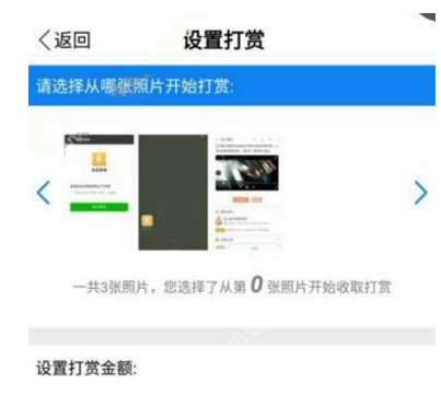 美圖賺賺怎么制作相冊？制作相冊的方法一覽