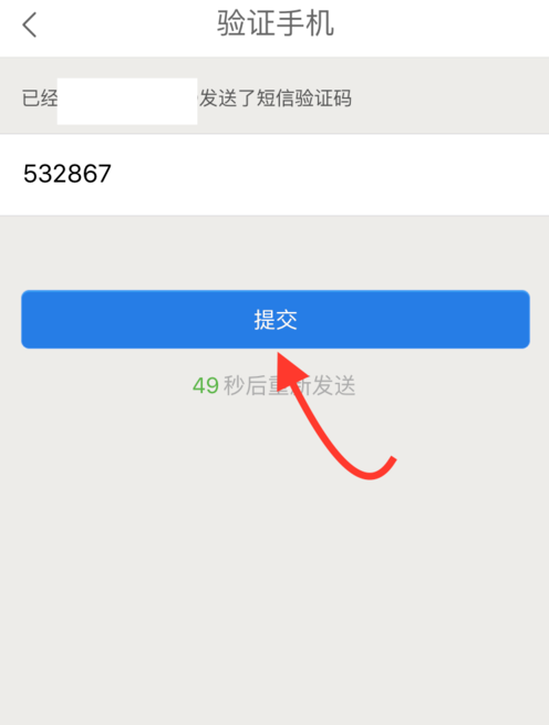 微醫里怎么預約掛號？預約掛號的流程說明
