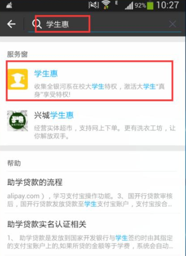 忘記準考證號怎么查四六級成績？無需準考證號查詢四六級成績方法分享