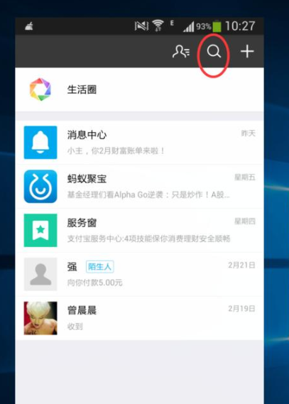 忘記準考證號怎么查四六級成績？無需準考證號查詢四六級成績方法分享
