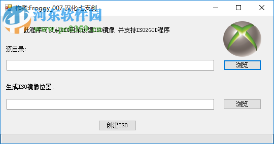 Crear Iso將文件或文件夾制作為ISO映像文件的方法