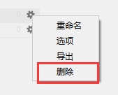 anki刪除牌組方法介紹
