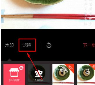 在食色里怎么使用濾鏡？濾鏡使用方法介紹