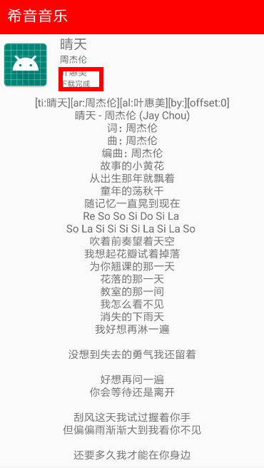 希音音樂怎么使用？希音音樂使用方法介紹