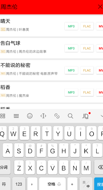 希音音樂怎么使用？希音音樂使用方法介紹