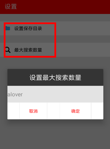 希音音樂怎么使用？希音音樂使用方法介紹