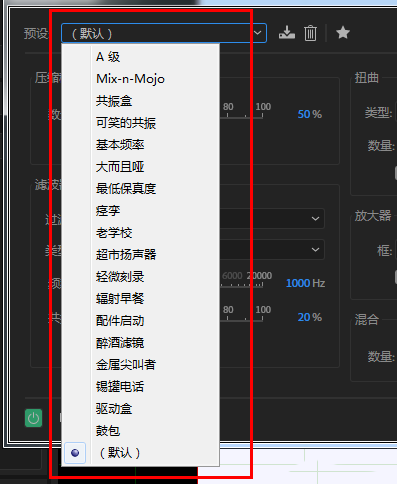 au吉他音效制作方法介紹